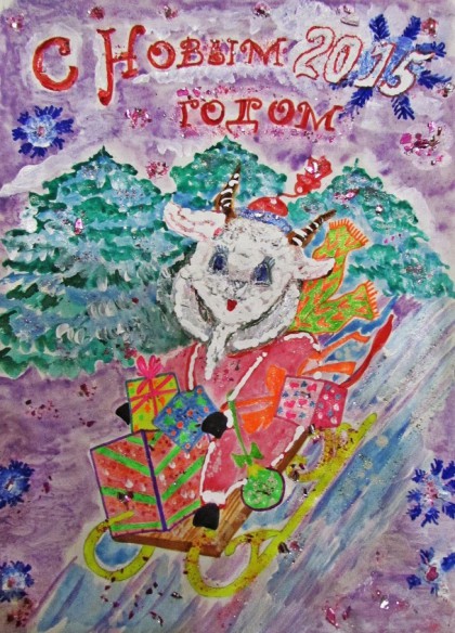 Открытка на конкурс детских рисунков. Хуснуллина Альбина, 9 лет